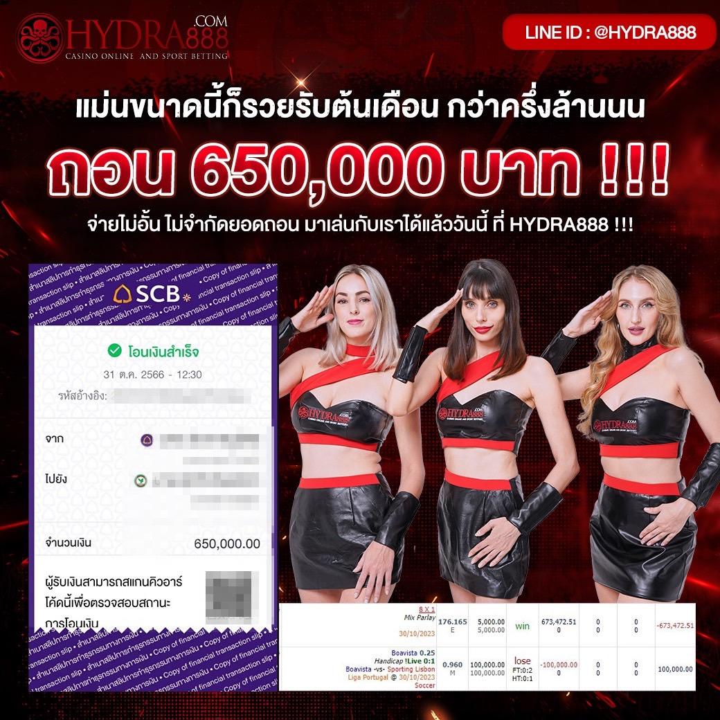 Super 1688 คาสิโนปลอดภัย ระบบทันสมัย บริการครบครัน