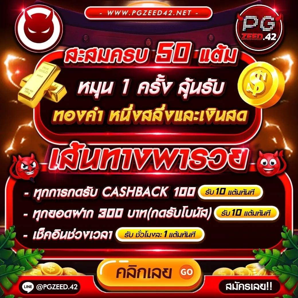 Super PG Slot ศูนย์รวมเกมสล็อตล่าสุด จ่ายหนัก จ่ายจริงในไทย