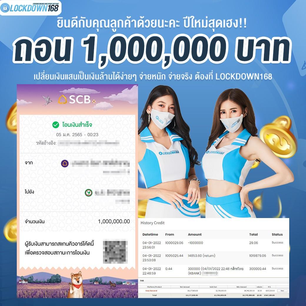 Superpg1688 Play: คาสิโนออนไลน์ที่ดีที่สุดในปี 2025