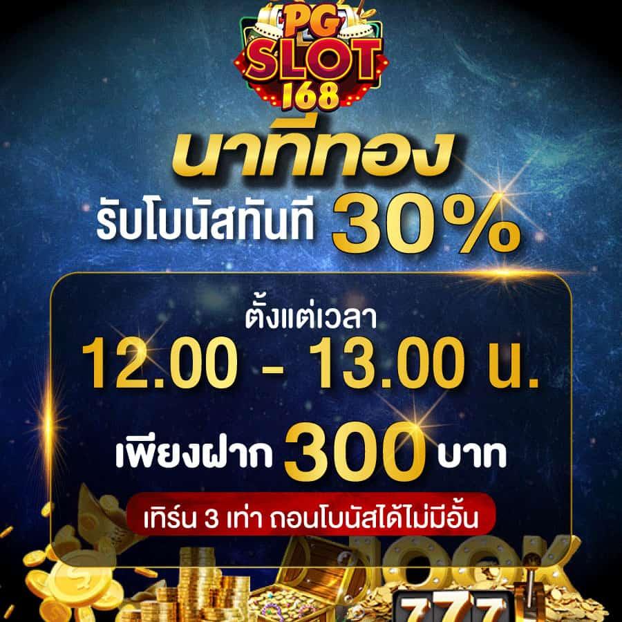 T8 สล็อต เว็บตรงเล่นง่าย มั่นใจ ปลอดภัย อัปเดตเกมใหม่ ๆ