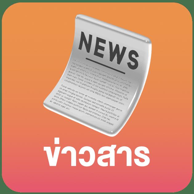 Tiger711 V2 เว็บคาสิโนออนไลน์ครบวงจร ระบบใหม่ล่าสุด เล่นง่ายจ่ายจริง
