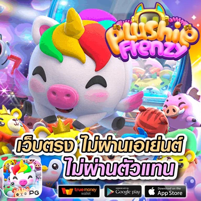 Time899 com สมัครวันนี้ รับโปรโมชันสุดคุ้ม ไม่มีขั้นต่ำ
