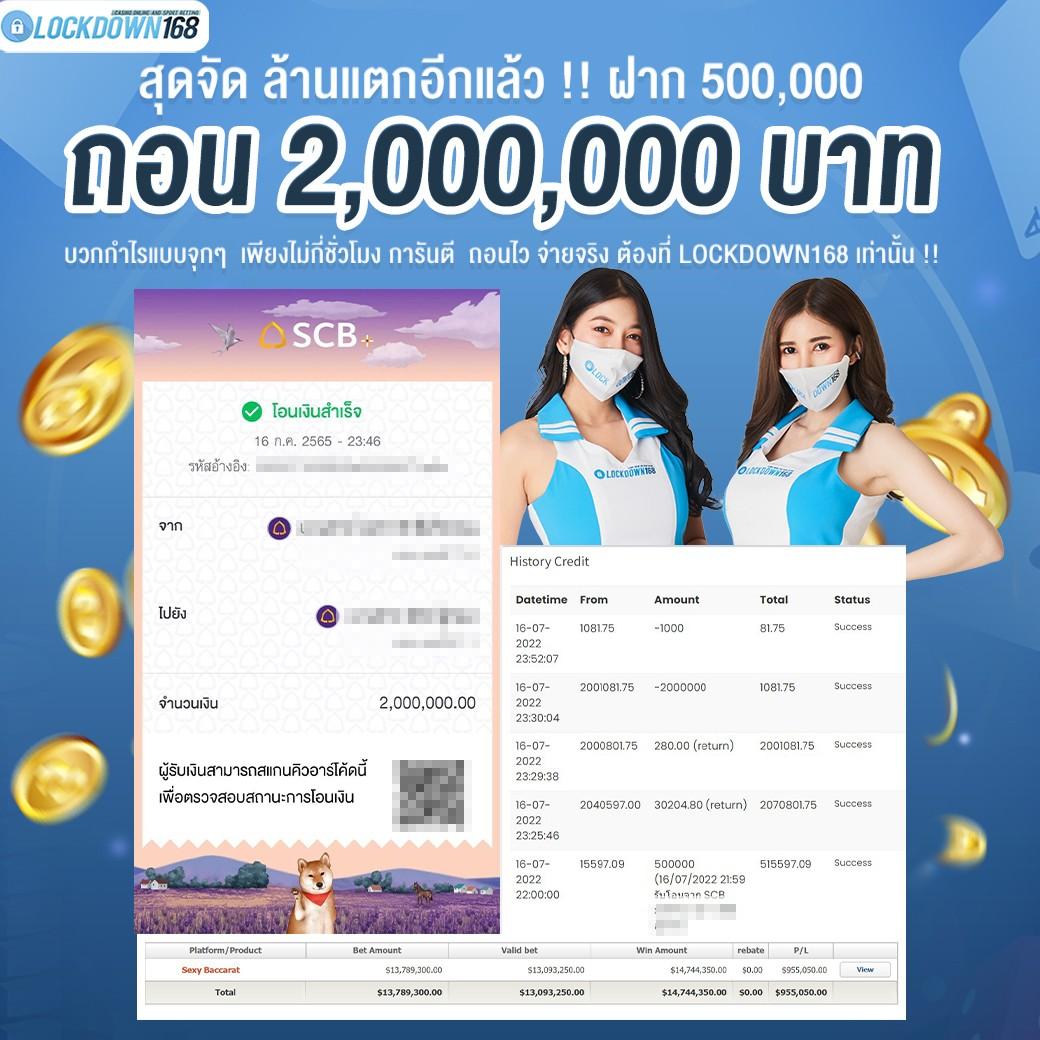 True Money คาสิโนออนไลน์ครบวงจร ระบบใหม่ล่าสุด เล่นง่ายจ่ายจริง