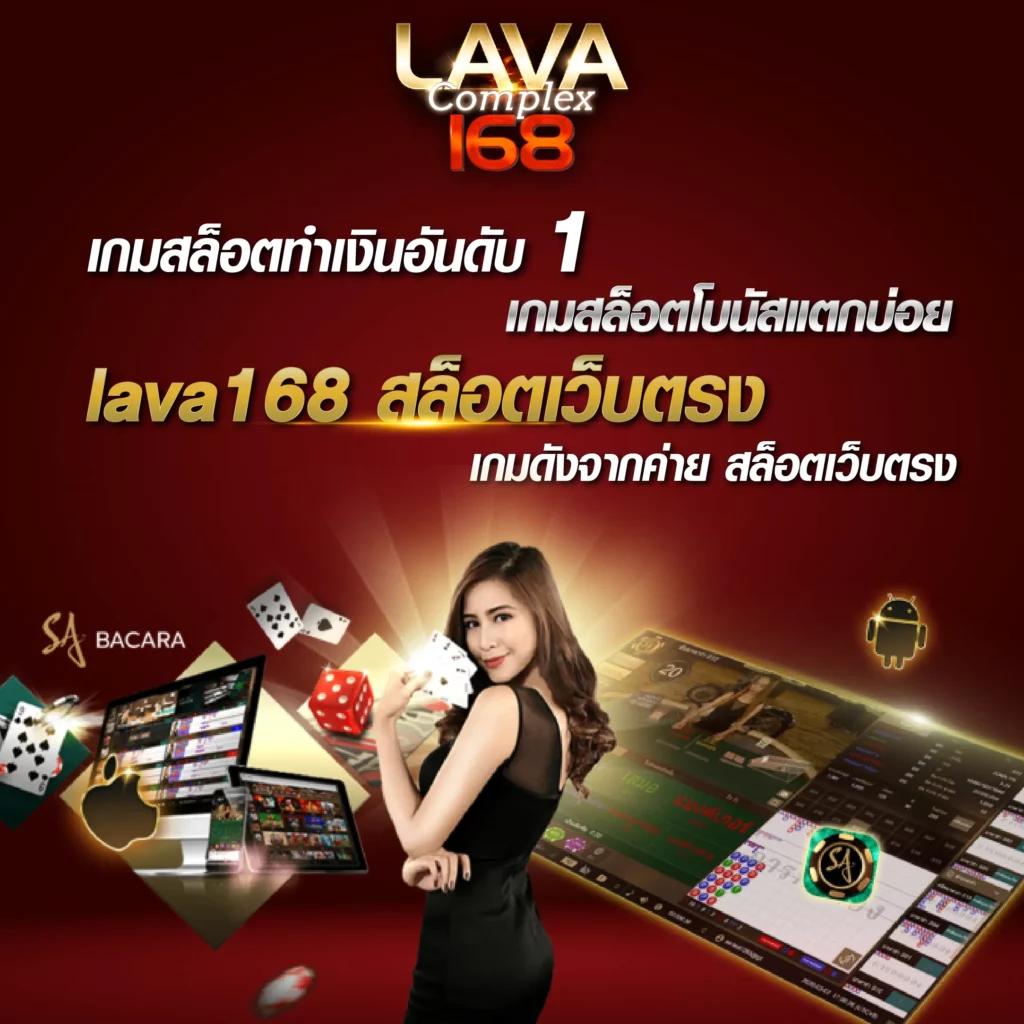 Truestore คาสิโนยอดนิยม เล่นง่าย มั่นคง ระบบเสถียรที่สุด