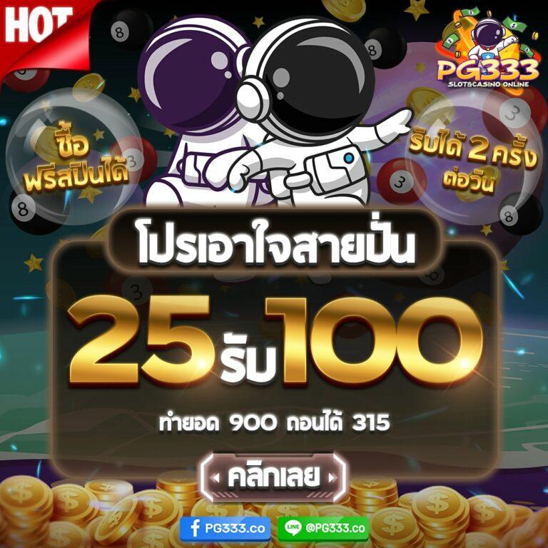 U31 Slot เกมสล็อตออนไลน์ยอดนิยม พร้อมโบนัสแตกบ่อยที่สุดในไทย