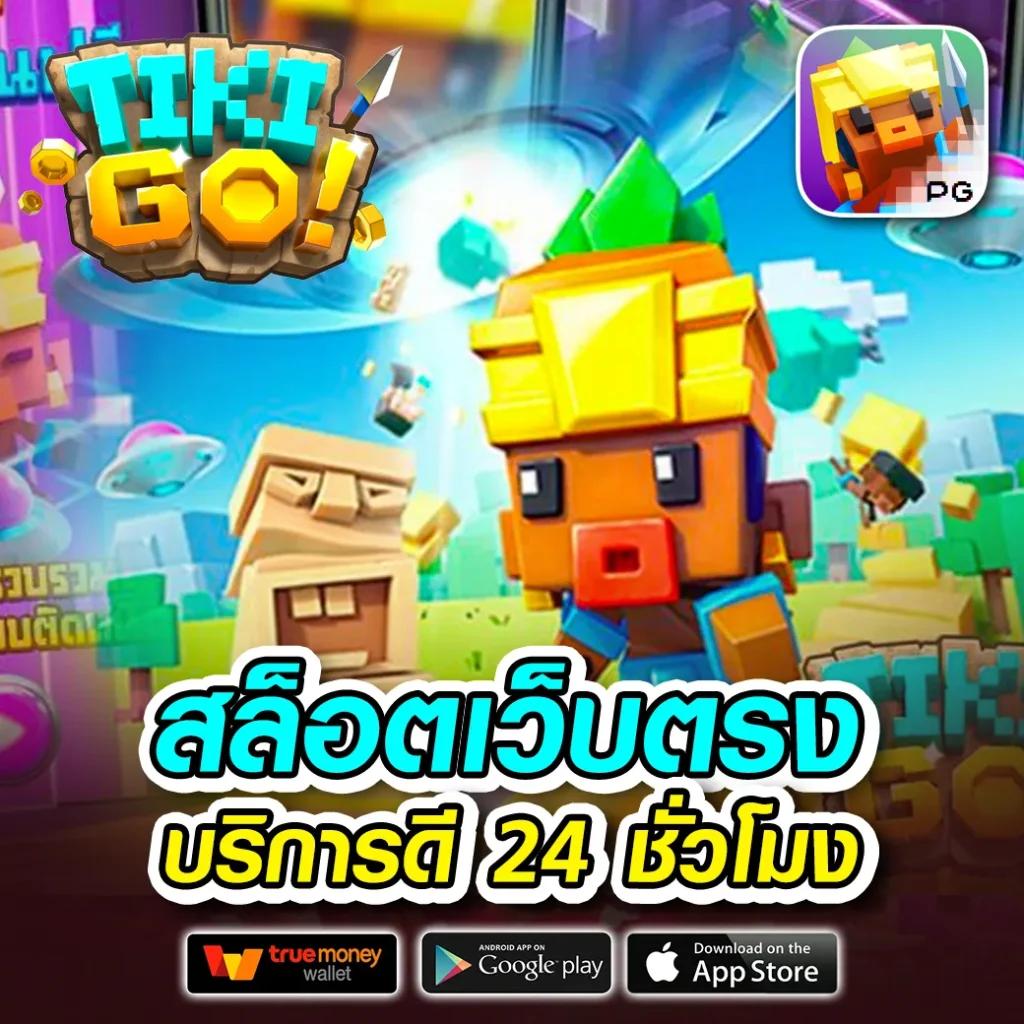 U31 Thai คาสิโนออนไลน์ เล่นง่าย ทำกำไรแน่นอน สมัครวันนี้