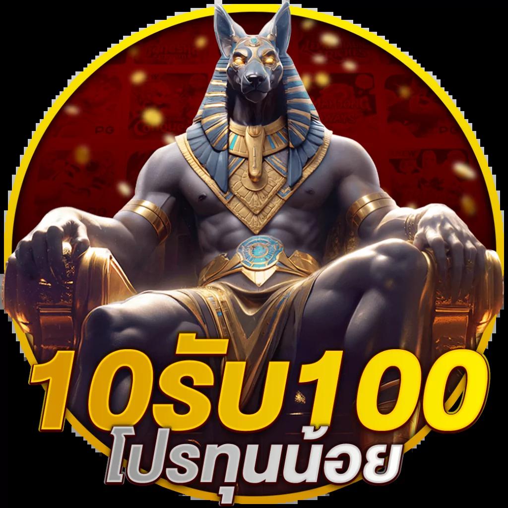 U369369 เว็บตรงคาสิโนออนไลน์ พร้อมโปรโมชั่นสุดฮิตในไทย