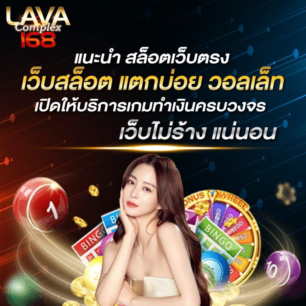 UFABET123 เว็บตรงพนันออนไลน์ครบวงจรปลอดภัยสูงสุดในไทย