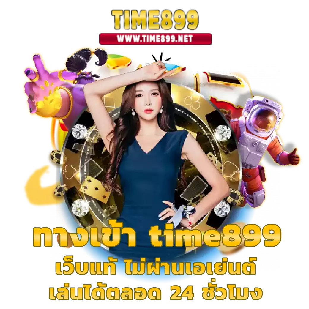 UFABET877 คาสิโนออนไลน์อันดับหนึ่ง พร้อมโปรโมชั่นสุดคุ้มในไทย
