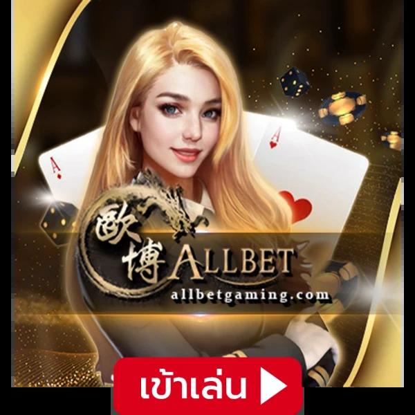 UFABET 911 แพลตฟอร์มเดิมพันเตรียมความสนุกสนานสุดมันส์ตลอด 24 ชม