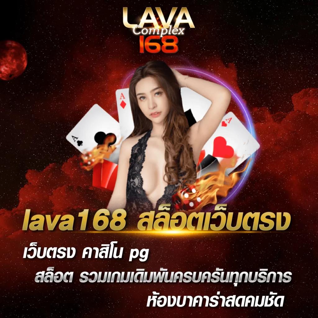 UFABET Time 899 เว็บคาสิโนออนไลน์อันดับ 1 เล่นง่าย จ่ายจริง โปรโมชั่นแรง