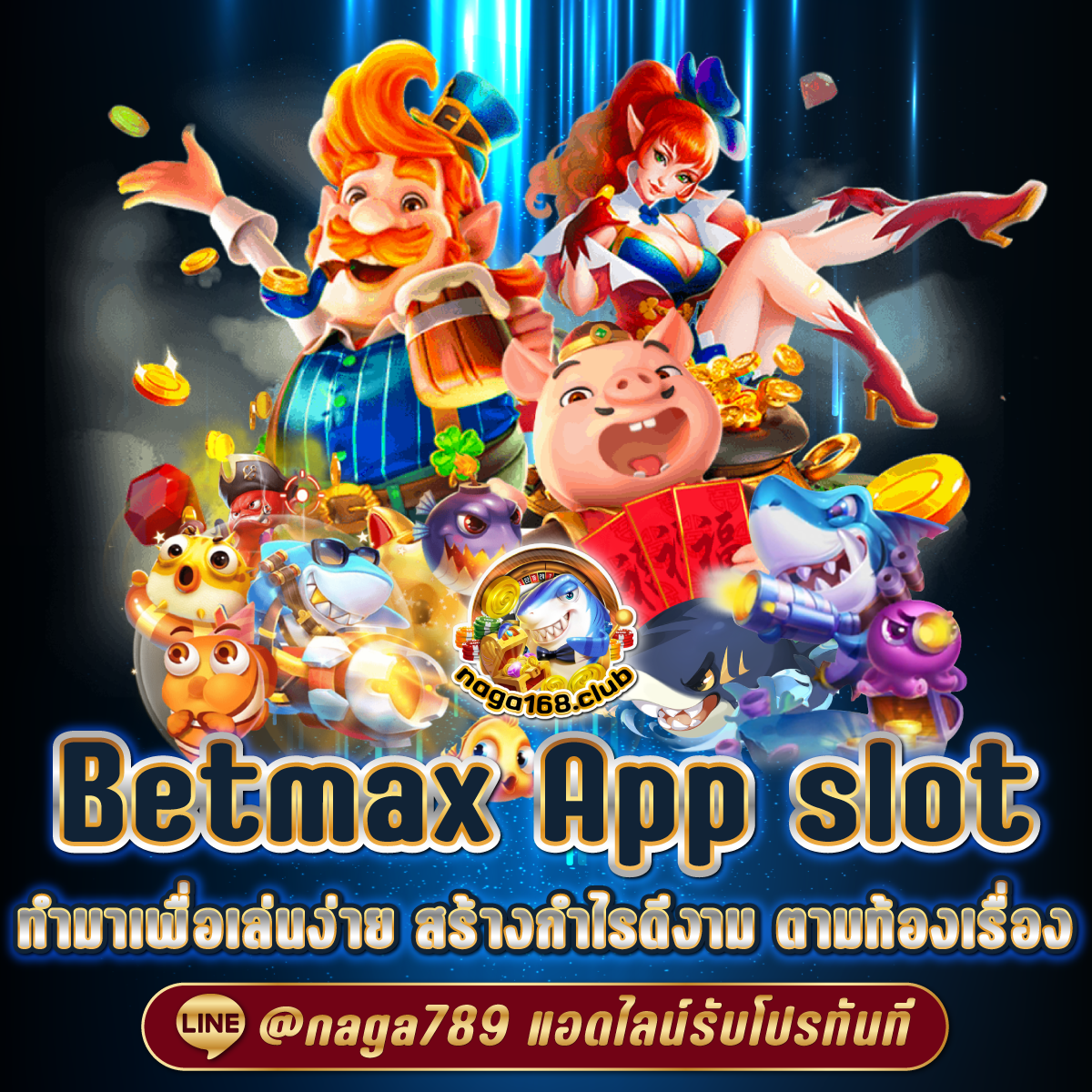 UFALOVE เข้าสู่ระบบ เล่นเกมคาสิโนออนไลน์อันดับ 1 ล่าสุดในไทย