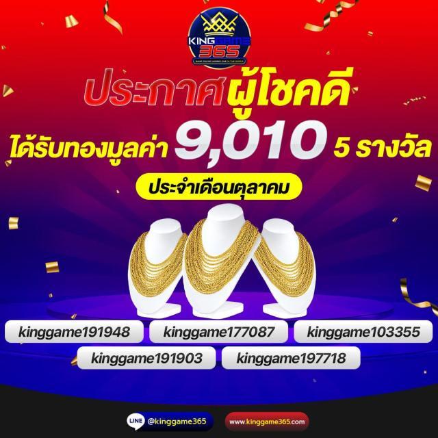 W69 Slot แจกเครดิต 188 บาท ไม่ต้องฝากก่อน เพียงสมัครใหม่ทันที