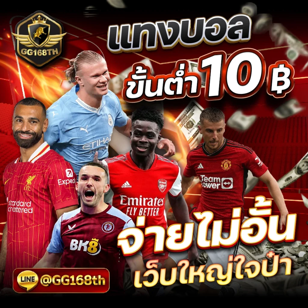 Wallet Slot เว็บคาสิโนออนไลน์ใหม่ จ่ายง่าย ระบบทันสมัย แตกไว