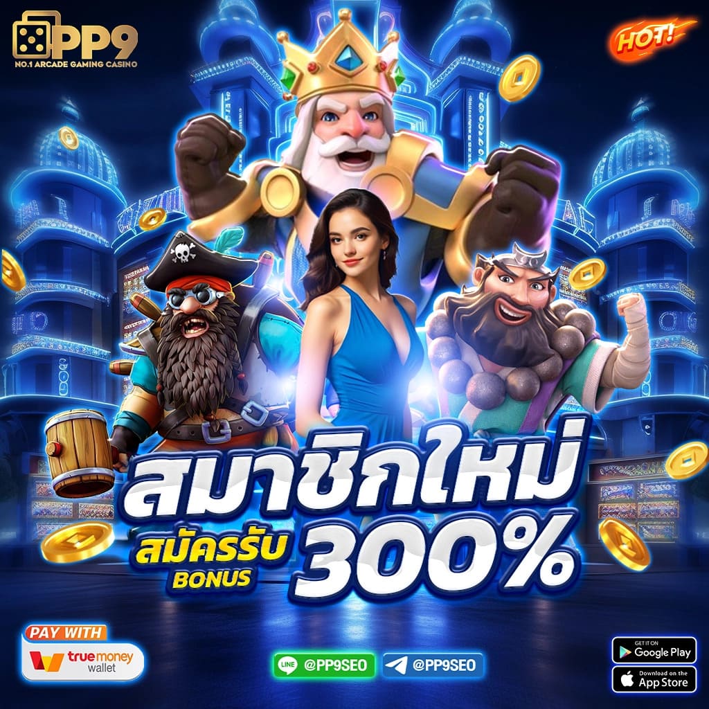 Waspbet App คาสิโนออนไลน์แนวใหม่ เดิมพันง่ายสร้างรายได้จริง