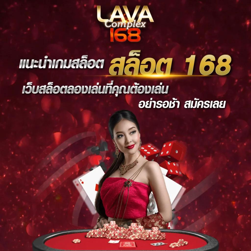 We88 เครดิตฟรี สมัครง่าย รับโปรแรงสุดทันที