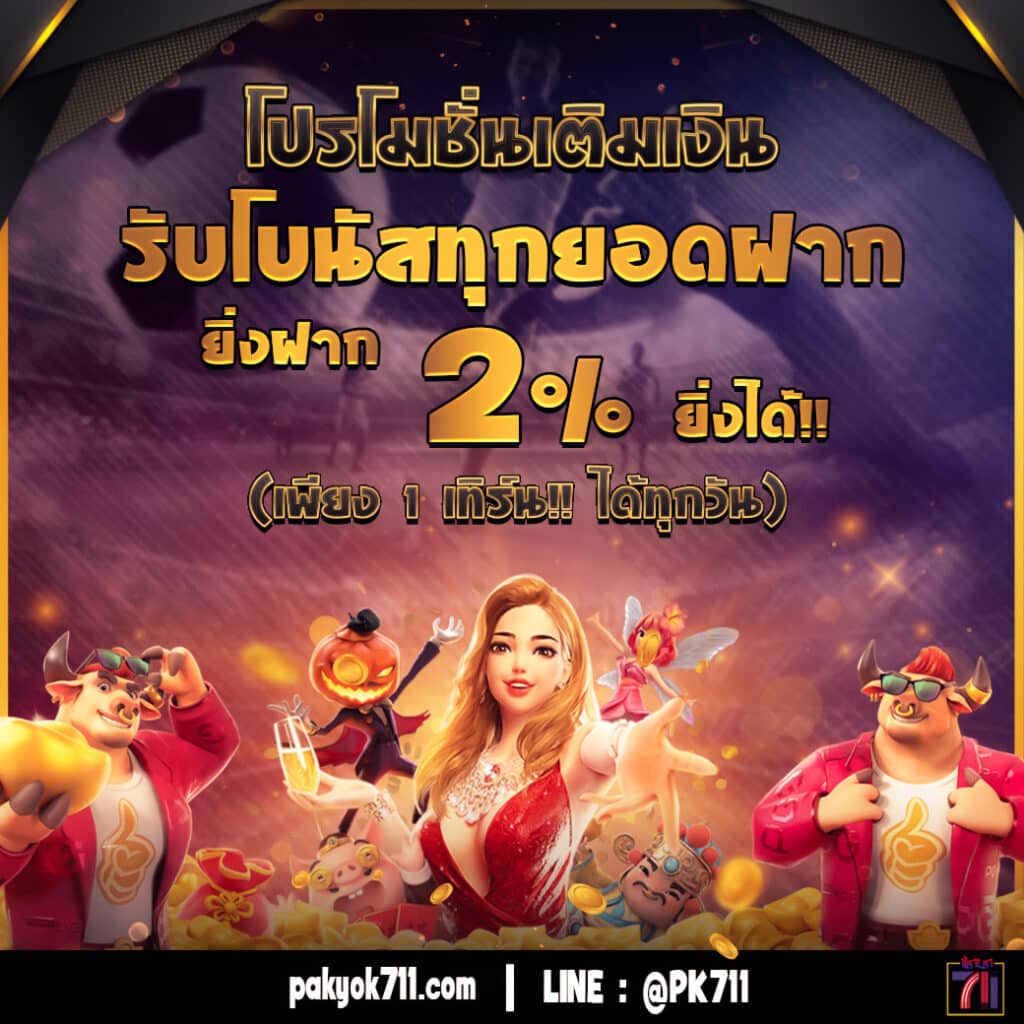 Wink666Plus คาสิโนครบวงจร รวมสล็อตใหม่ล่าสุด รวมโปรสุดคุ้ม