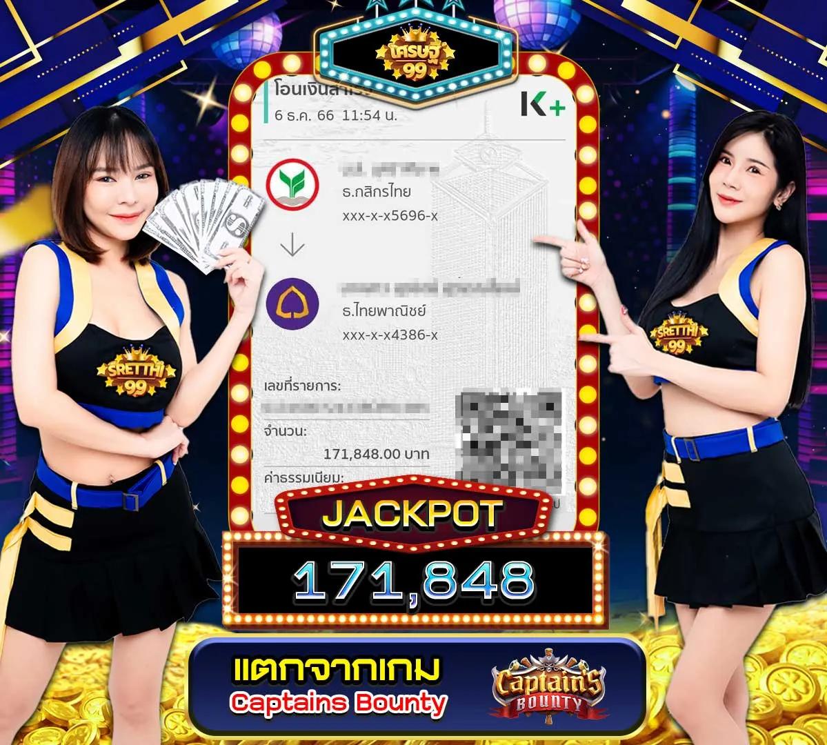 Wink789 แพลตฟอร์มเกมออนไลน์ยอดนิยม โฉมใหม่ล่าสุด 2023