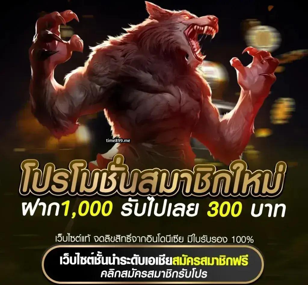 Wink คาสิโนออนไลน์ บริการครบวงจร ระบบมั่นคง ฝาก-ถอนง่าย 2024