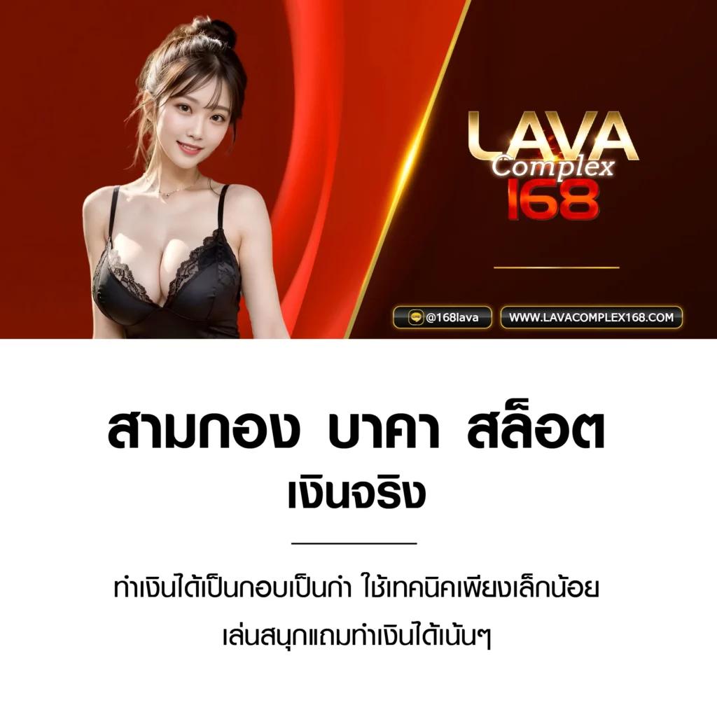 Winpro สล็อต เว็บตรง แหล่งทำเงินอันดับ 1 ในไทย 2024
