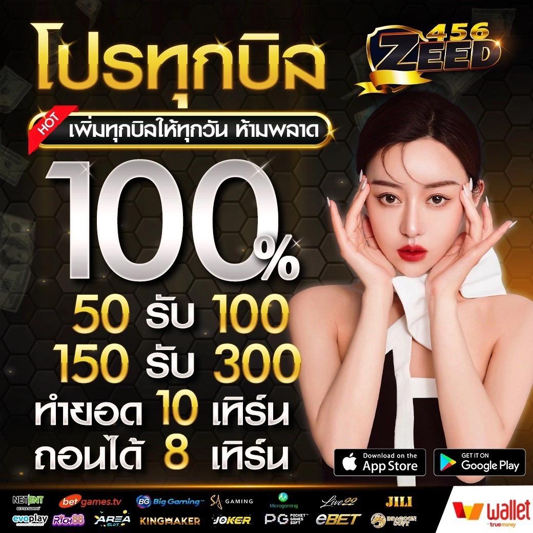 Winstarclub คาสิโนออนไลน์อันดับหนึ่ง บริการครบทุกเกมเดิมพันล่าสุด