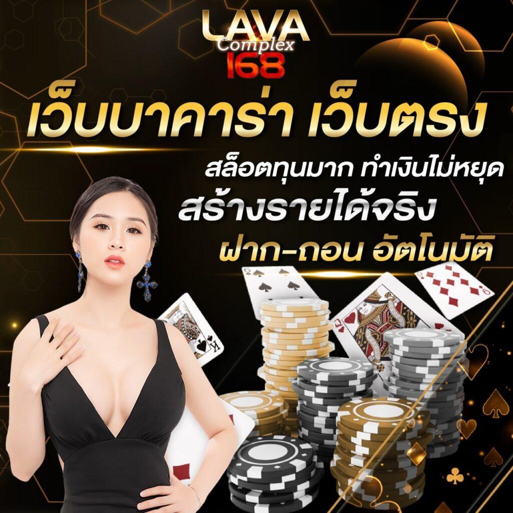 Xlot888 คาสิโนออนไลน์สมบูรณ์แบบ บริการยอดเยี่ยม ระบบทันสมัย