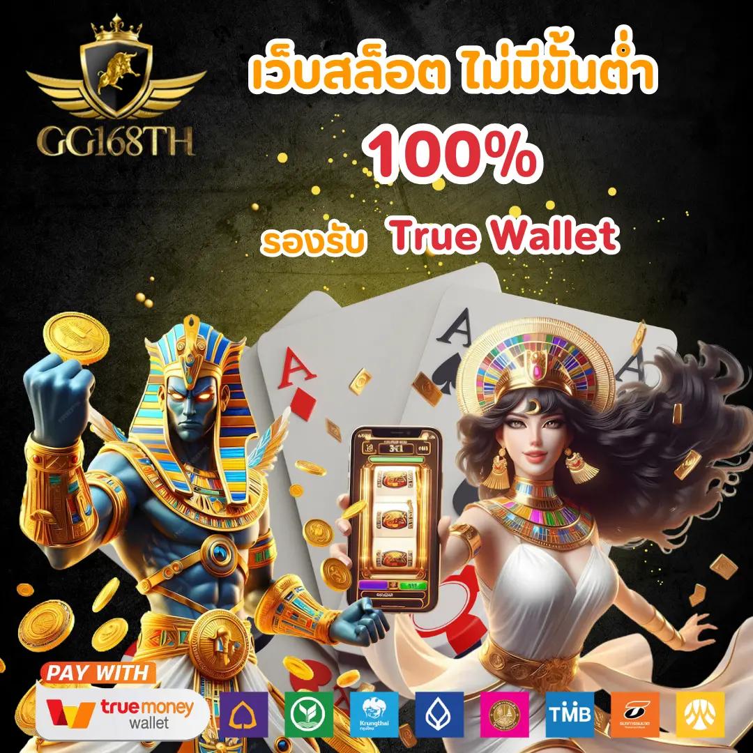 Zeed789 Wallet เข้า สู่ ระบบ คาสิโนสุดฮิตในไทย 2025