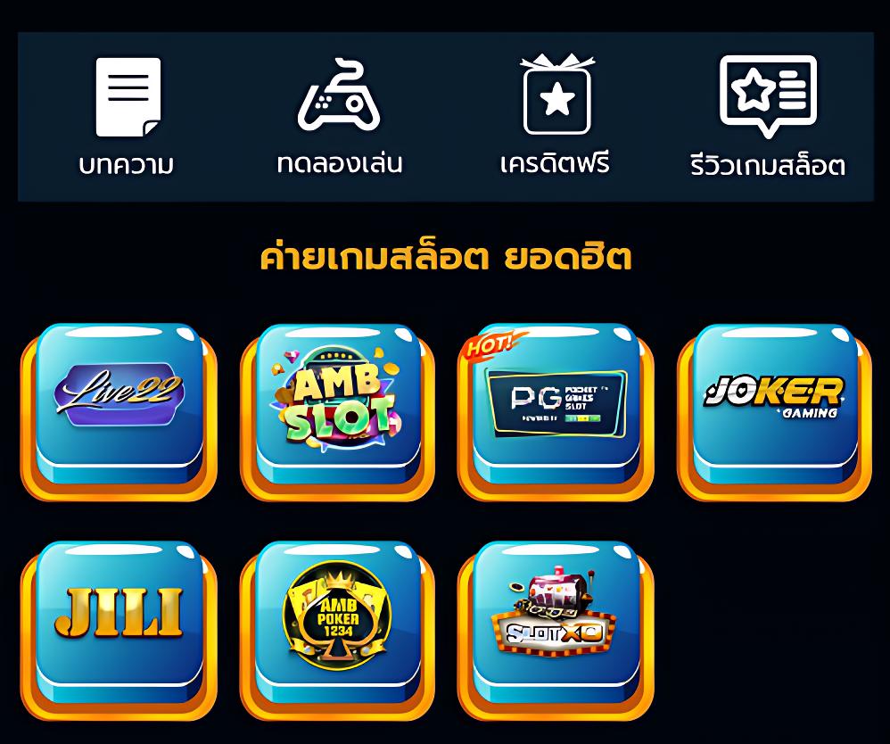 ZincBet เว็บคาสิโนออนไลน์เล่นง่าย ฝากถอนเร็ว แจกโบนัสเเรง