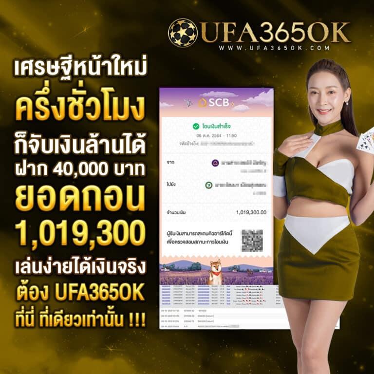 Zombie Slot เว็บคาสิโนออนไลน์อันดับหนึ่งในไทย เล่นง่าย จ่ายไว