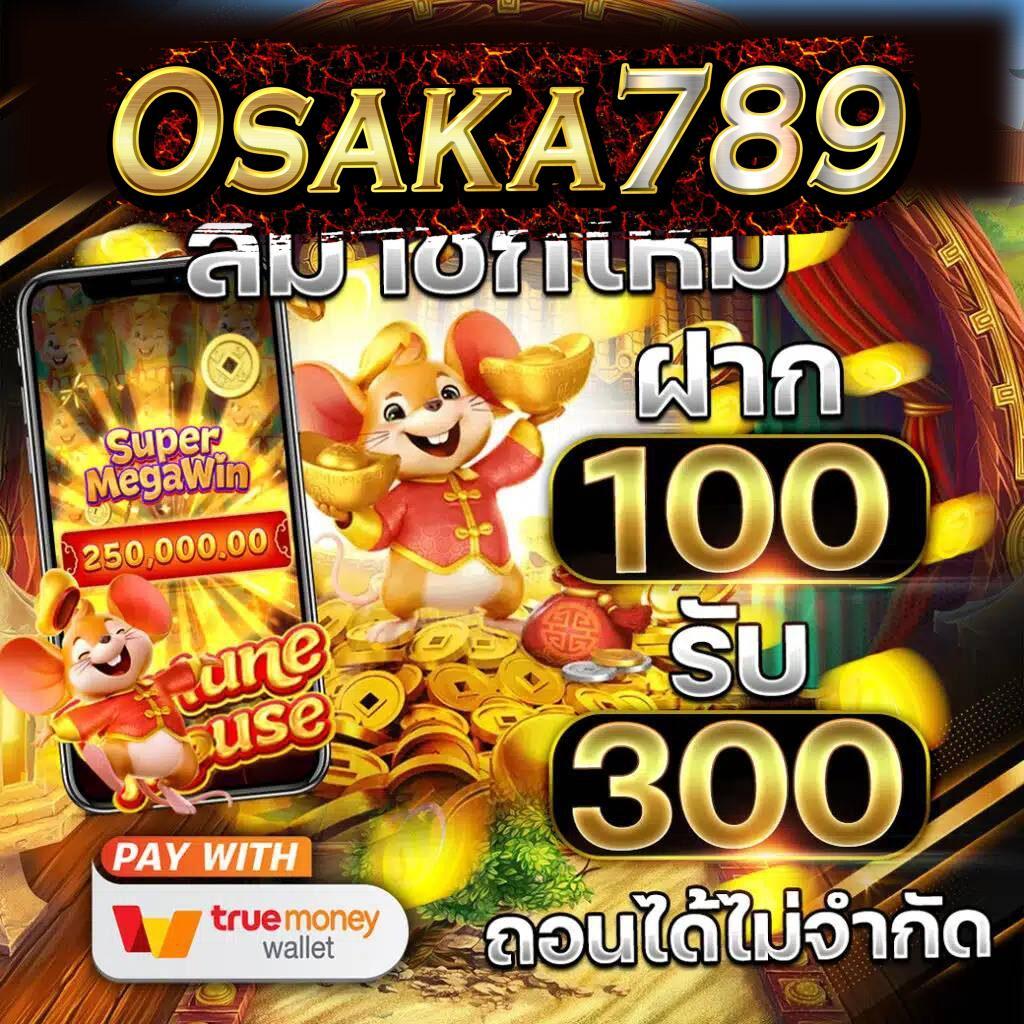 ak888bet คาสิโนออนไลน์อันดับ 1 เล่นง่าย จ่ายจริง เปิดใหม่ล่าสุด 2024