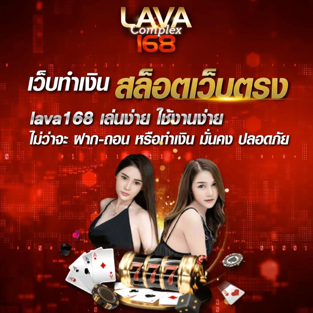 all168win คาสิโนออนไลน์ครบวงจร ค่ายเกมดัง ระบบอัปเดตใหม่ล่าสุด