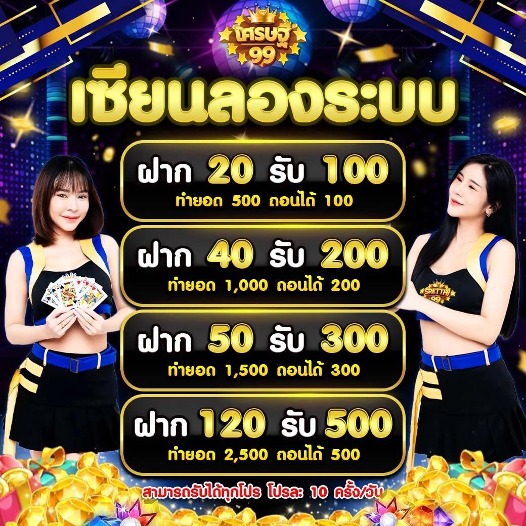 allin99sa แหล่งรวมเกมสล็อตทำเงินง่าย จ่ายจริง สมัครฟรีวันนี้
