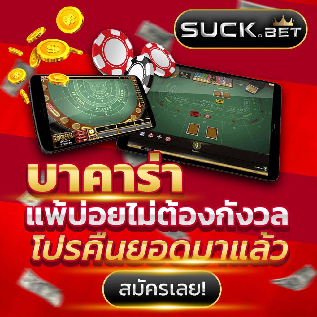 allin99win คาสิโนออนไลน์อันดับหนึ่ง พร้อมโปรโมชั่นสุดฮิตปี 2024