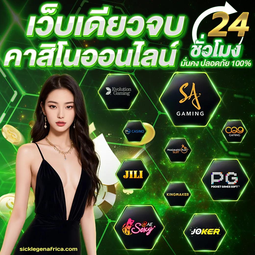 allslotmaster 777 แพลตฟอร์มเดิมพันยอดนิยม ระบบทันสมัยเล่นง่ายปลอดภัย