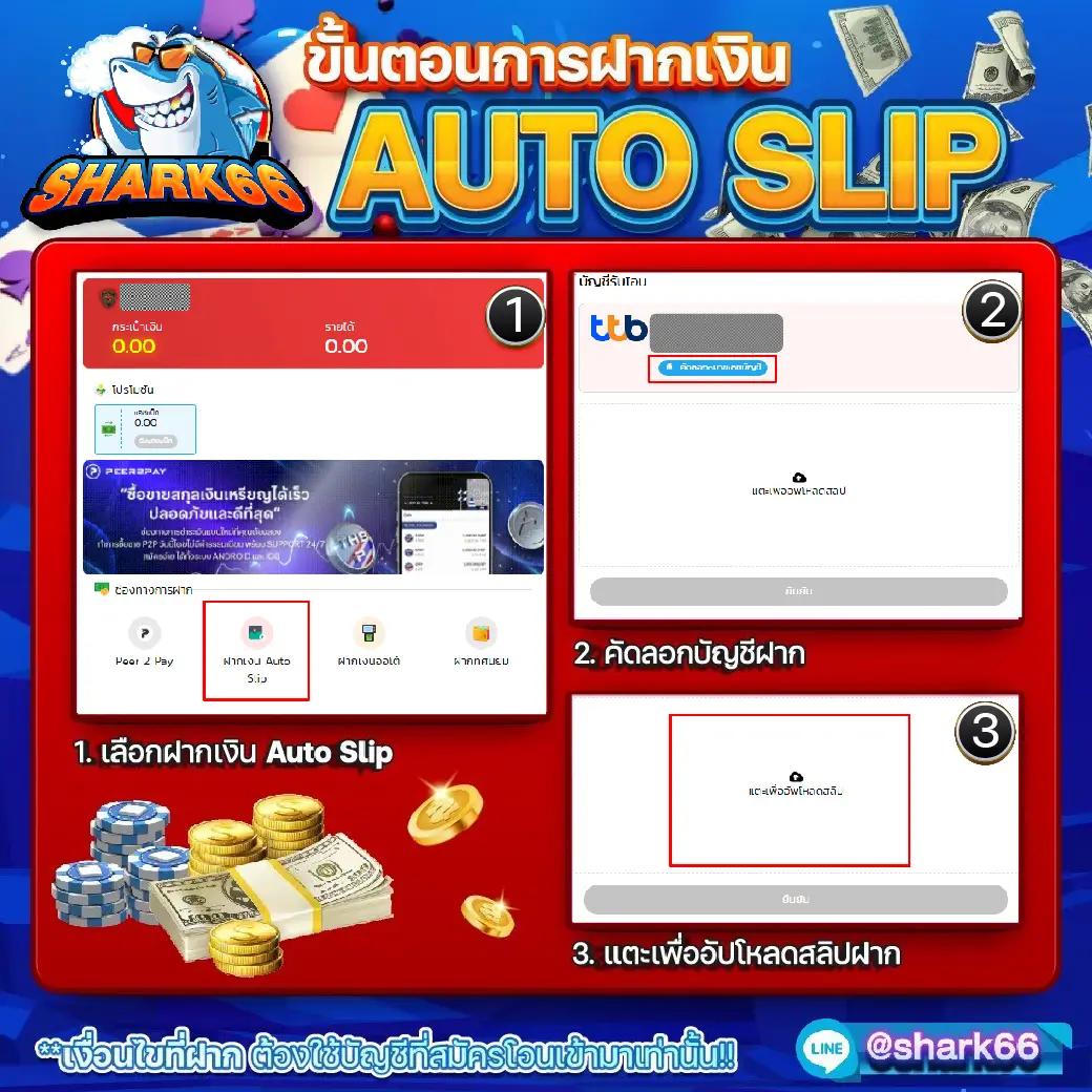 amb789 คาสิโนเว็บตรง รองรับระบบอัปเดตล่าสุด 2024