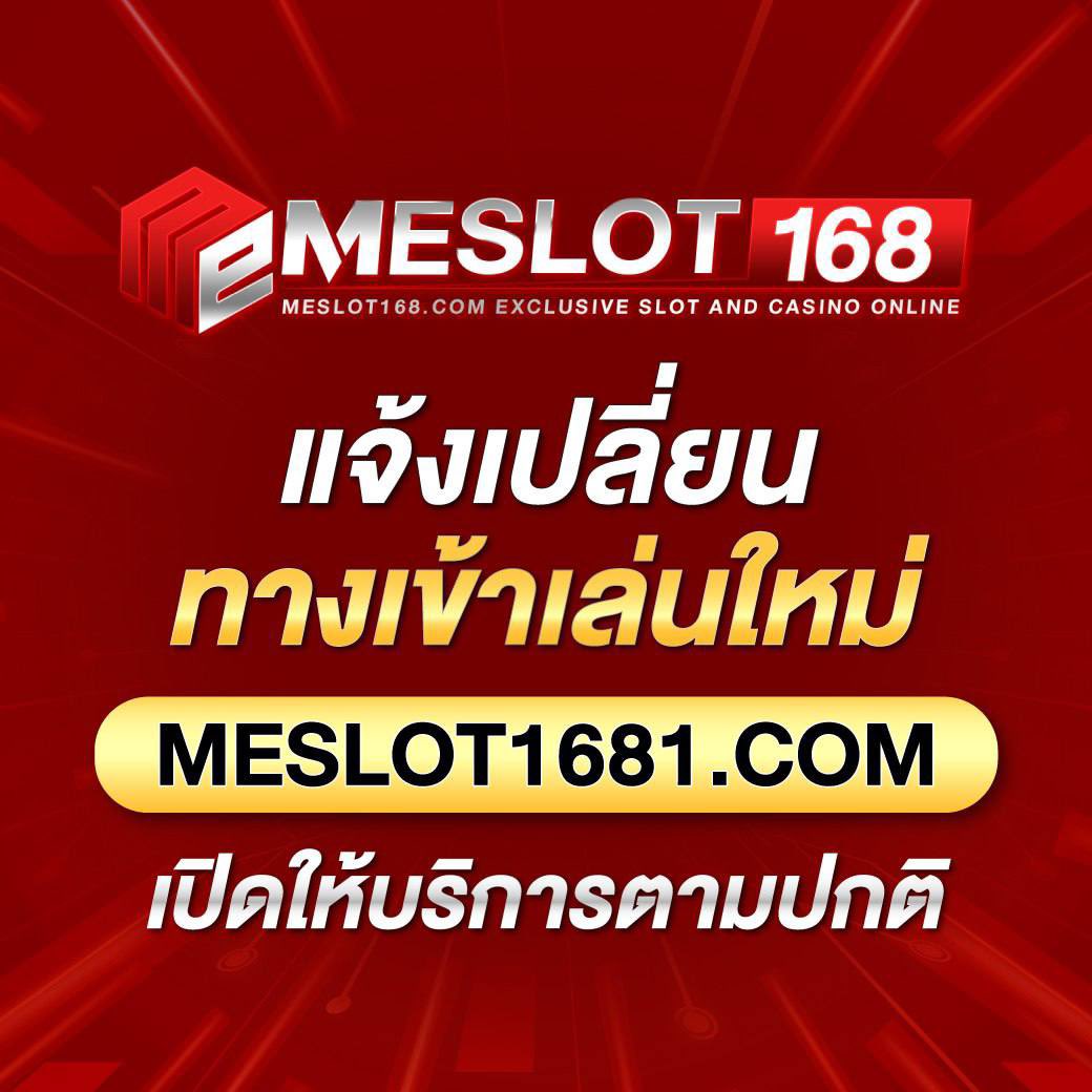 amb888 เว็บคาสิโนออนไลน์มาแรง เดิมพันง่าย รวยไวในไทย