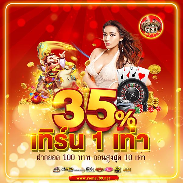 ambbetevo คาสิโนเว็บตรง มั่นคง เชื่อถือได้ พร้อมโปรโมชั่นจัดเต็ม