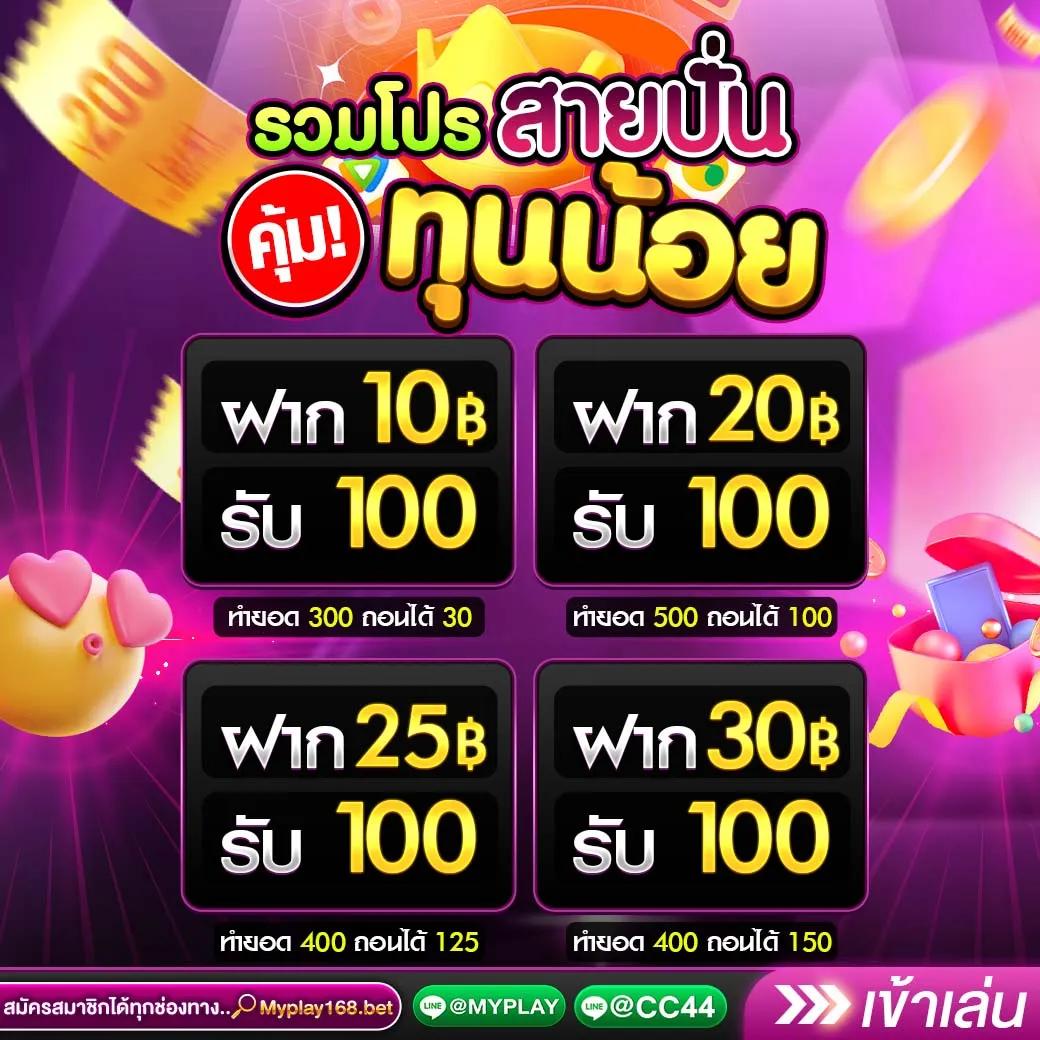 ambwin168 แหล่งรวมความบันเทิงคาสิโนในประเทศไทยล่าสุด