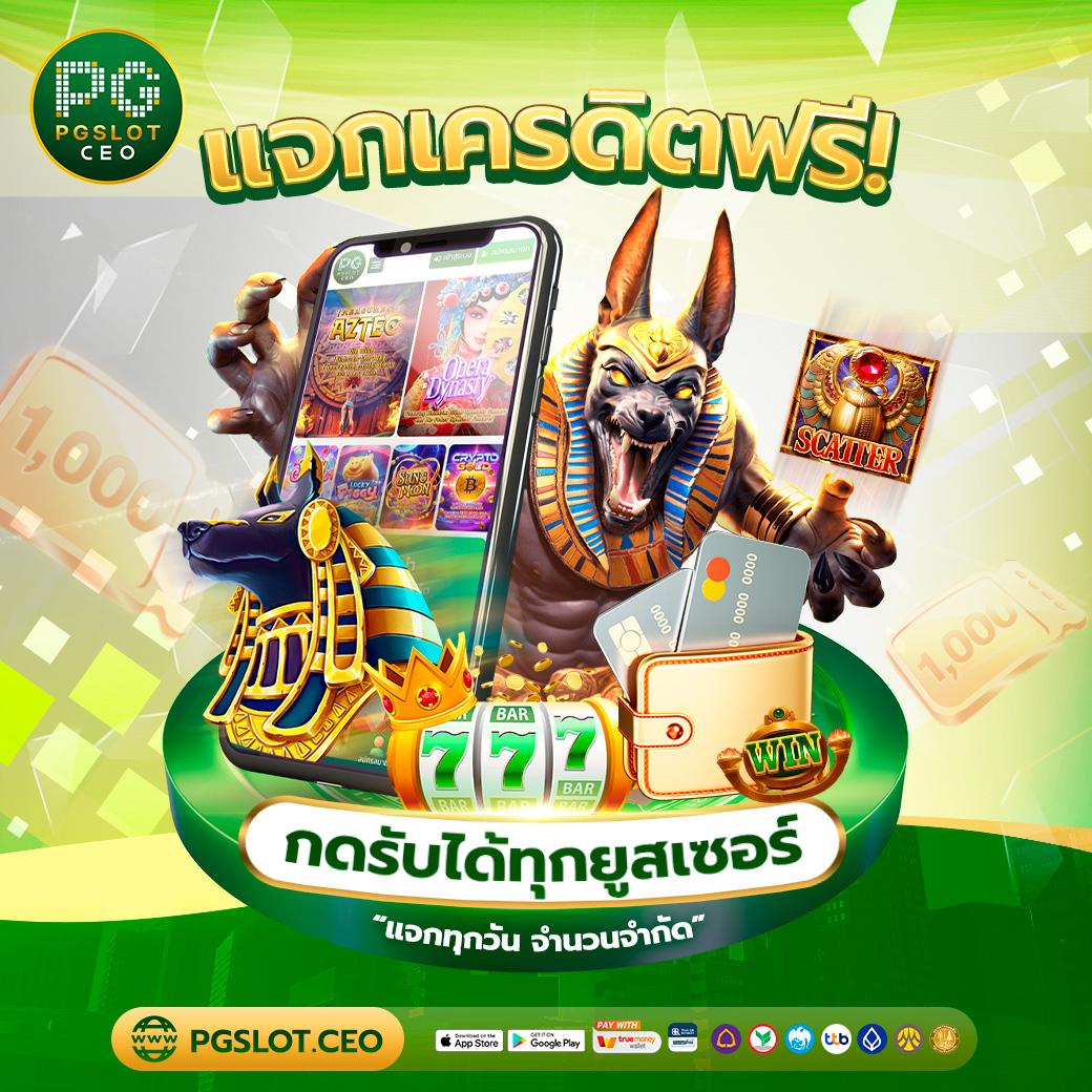 apollo slot คาสิโนครบวงจร เดิมพันง่าย ได้เงินจริงในไทย