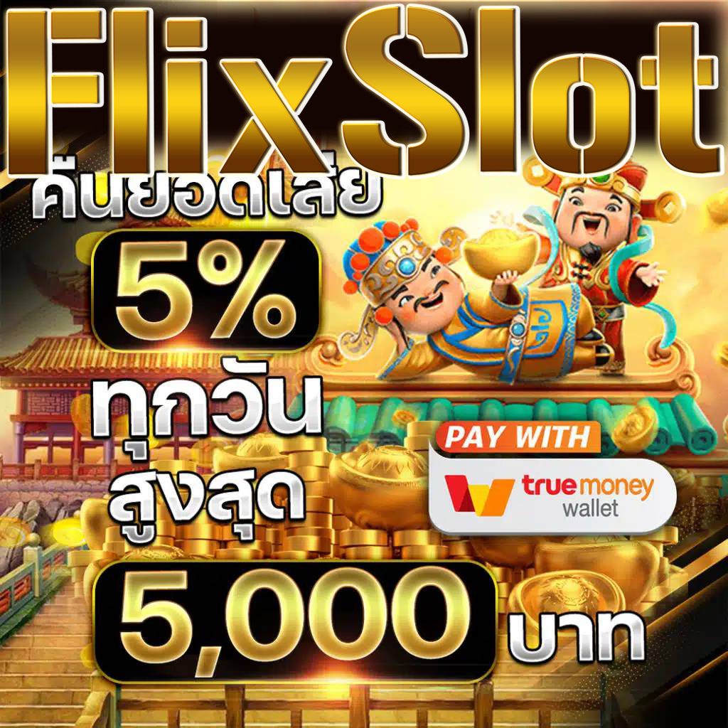 area slot wallet ค่ายสล็อตยอดนิยม เว็บตรงมั่นใจระบบอัปเดตทันสมัย