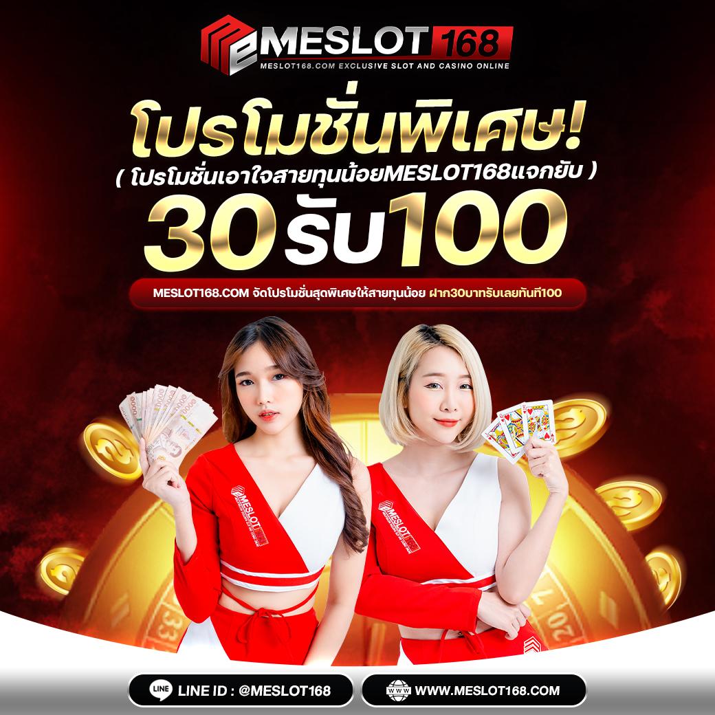 asia999 เว็บคาสิโนออนไลน์อันดับหนึ่ง พร้อมโบนัสสุดพิเศษ