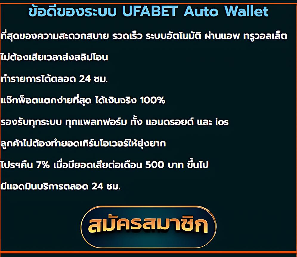 auto vip pg เว็บตรงสปินง่าย จ่ายจริง ฝากไม่มีขั้นต่ำ
