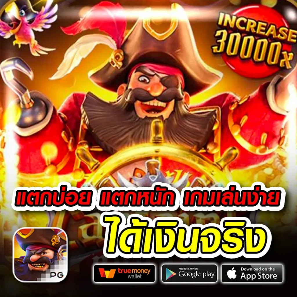 avawin คาสิโนออนไลน์อันดับ 1 เว็บตรง มั่นใจ ระบบเสถียร โปรโมชั่นจัดเต็ม