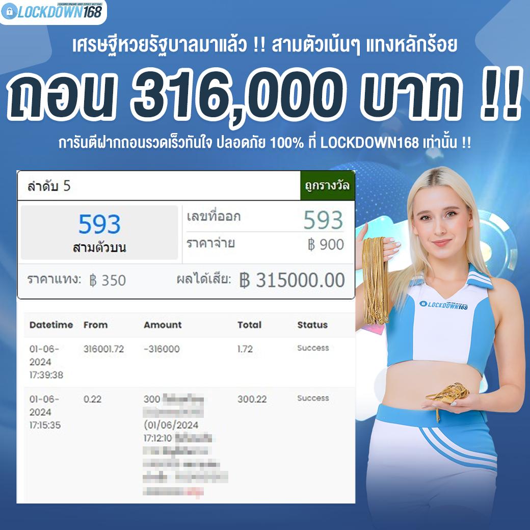 axie789 คาสิโนครบวงจร เดิมพันง่าย จ่ายจริง มาตรฐานสูง