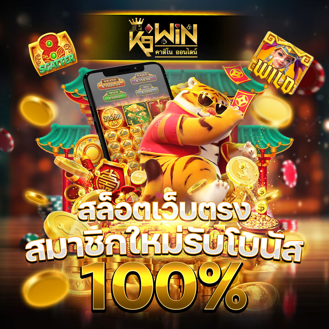 ballmun คาสิโนออนไลน์อันดับหนึ่ง รวมสล็อต บาคาร่า ฝากถอนระบบออโต้