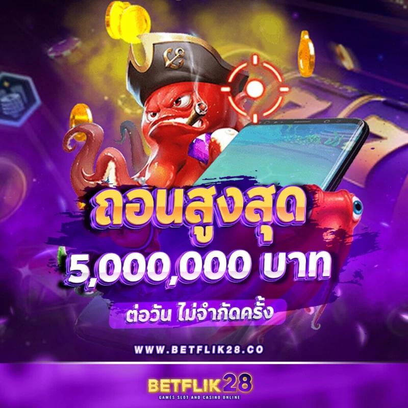 beo333 แพลตฟอร์มเกมเดิมพันออนไลน์สุดว้าว ระบบใหม่ล่าสุดในไทย
