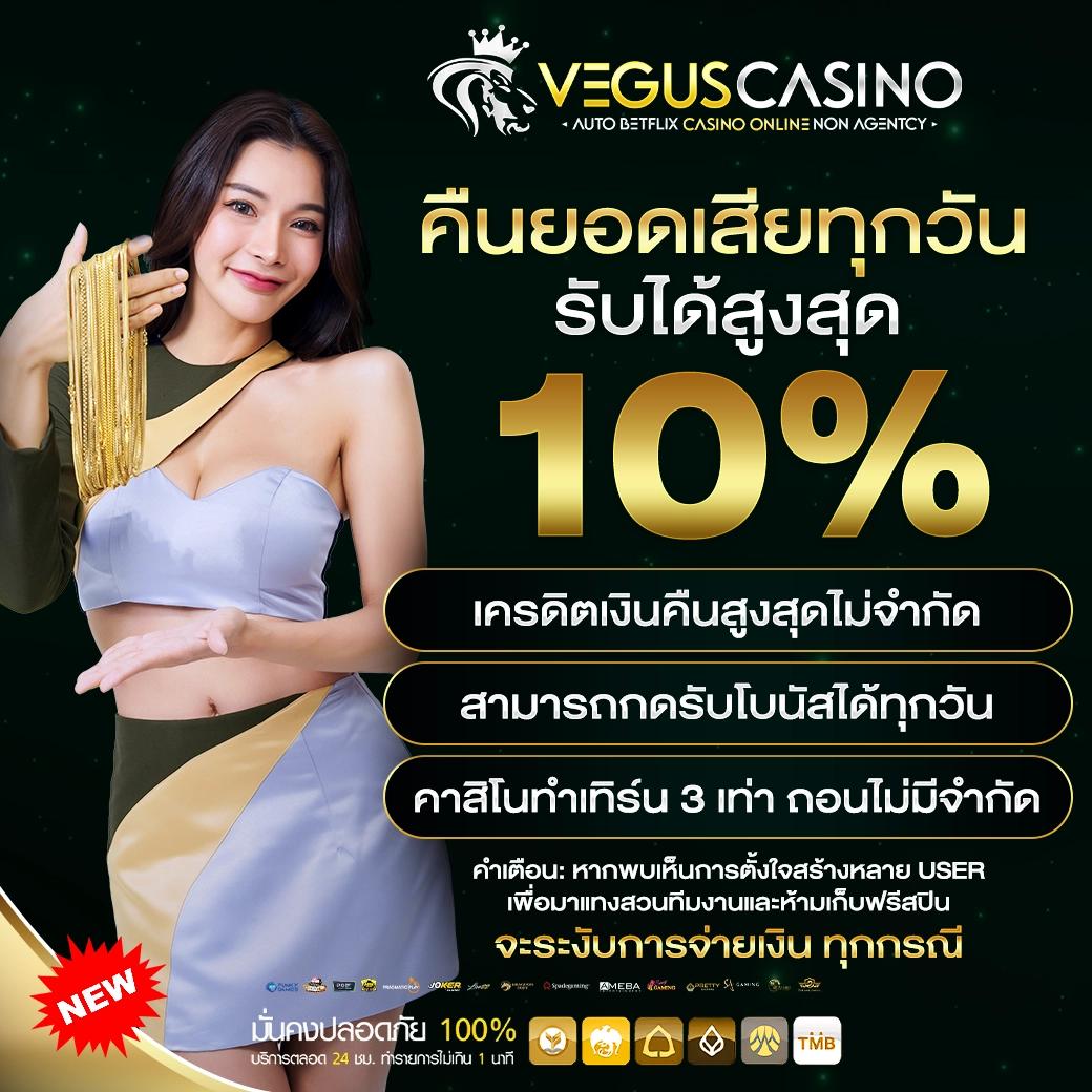 beo89 สล็อต เว็บตรง เล่นง่าย จ่ายจริง พร้อมเครดิตฟรี 2024