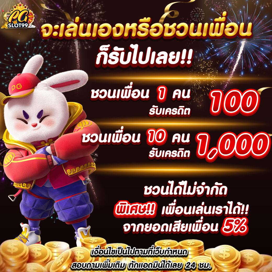 betcash285 เว็บตรงคาสิโนออนไลน์ แจกโบนัสไม่อั้น สมัครง่าย ใช้ทรูวอลเล็ต