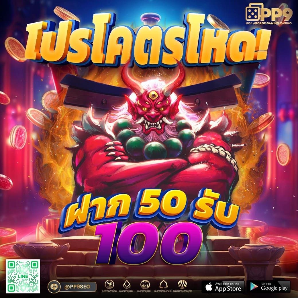 betflik19 คาสิโนออนไลน์ครบวงจร เว็บตรง มั่นคง ฝากถอนง่าย ล่าสุด
