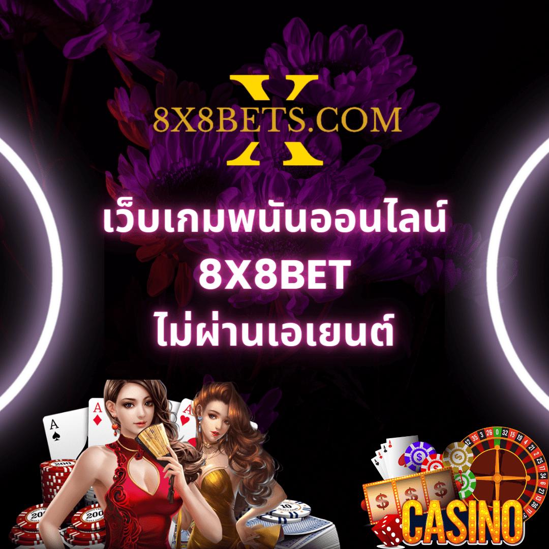 betflik45 เว็บตรงยอดนิยม มั่นคง ปลอดภัย ไม่มีขั้นต่ำ